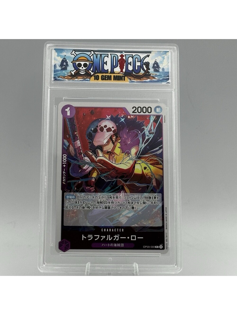 Trafalgar Law OP09-069 One Piece Card Japanese Alt Art Gem Mint 10 Graded